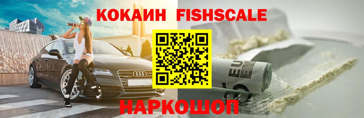 COCAIN  COCAIN 98%  Кокаин Перу  Вход с VPN  Нефтеюганск 