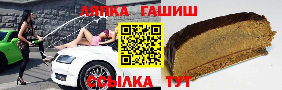 Гашиш AMNESIA HAZE  Вход с VPN  ГАШ гарик  Гашиш  Нефтеюганск 