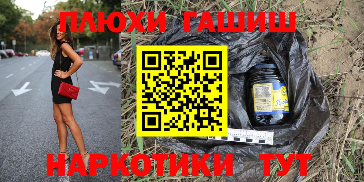 Гашиш Ice-O-Lator Нефтеюганск