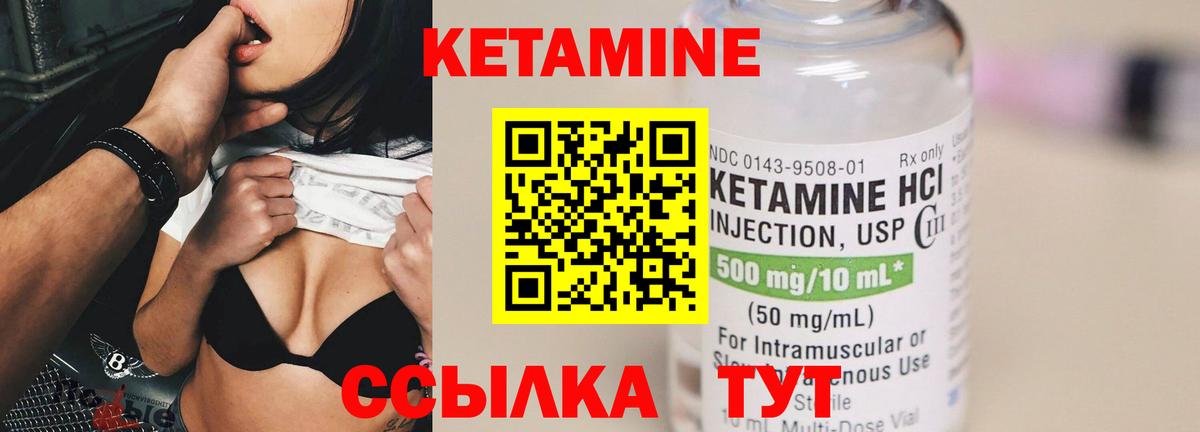 Нефтеюганск  kraken зеркало  Вход с VPN  Кетамин VHQ 