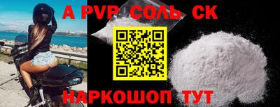 jwh Будённовск