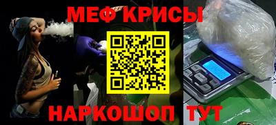 мефедрон мука Бузулук