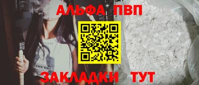мяу мяу кристалл Вязники
