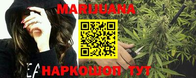мефедрон мука Бузулук