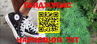 мефедрон мука Бузулук