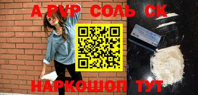 мефедрон мука Бузулук