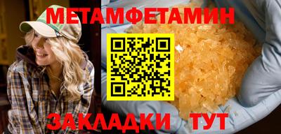 мефедрон мука Бузулук