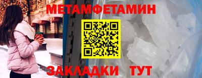 мефедрон мука Бузулук