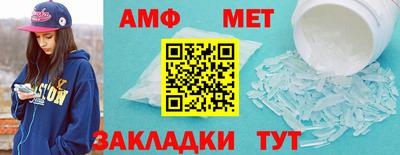 мефедрон мука Бузулук
