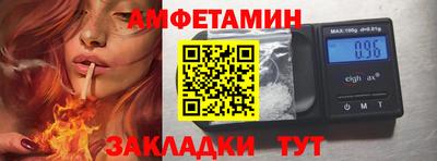 гашик Бугуруслан