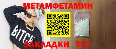 мефедрон мука Бузулук