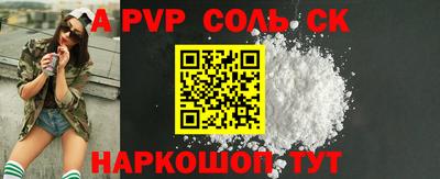 не бодяженный Вышний Волочёк