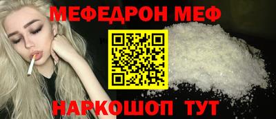 мефедрон мука Бузулук