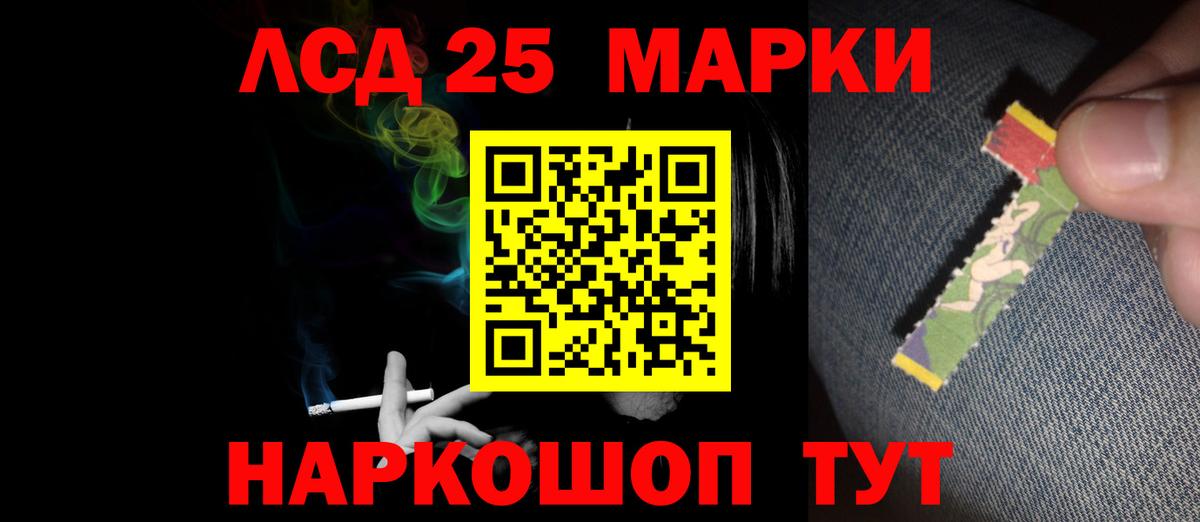 Нефтеюганск  Лсд 25 экстази кислота  Вход с VPN  LSD-25 экстази ecstasy 