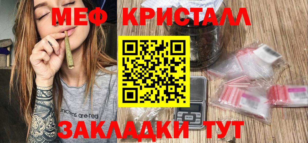 Меф мяу мяу  Нефтеюганск