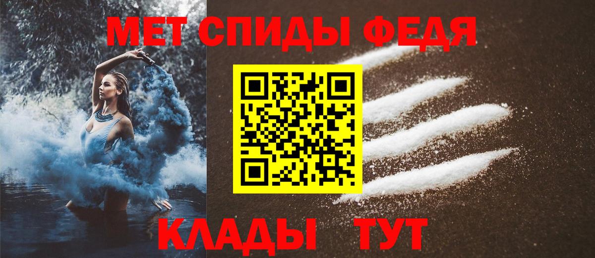 МЕТАМФЕТАМИН винт  Вход с VPN  Метамфетамин  Нефтеюганск 