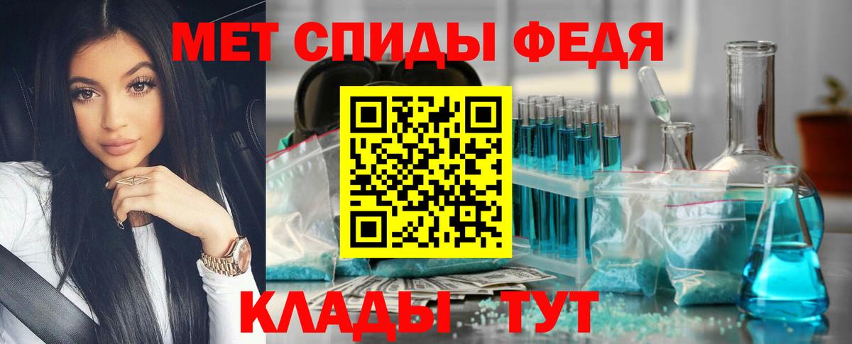 Метамфетамин мет Нефтеюганск
