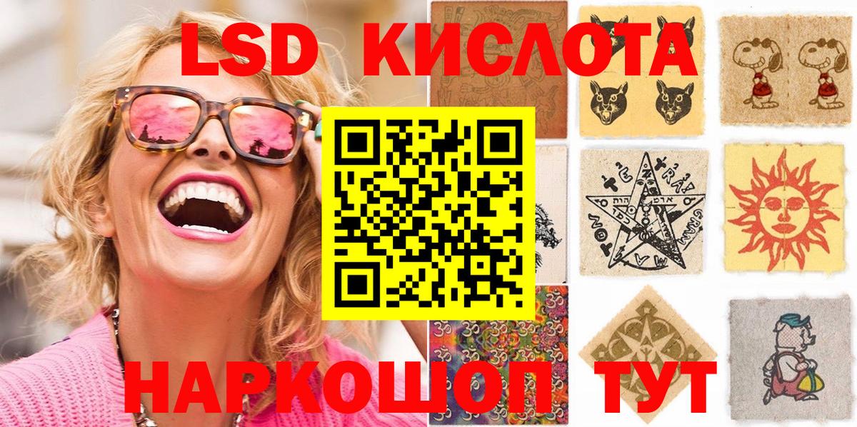 Наркотические марки 1500мкг  Вход с VPN  Нефтеюганск  Наркотические марки 1500мкг 