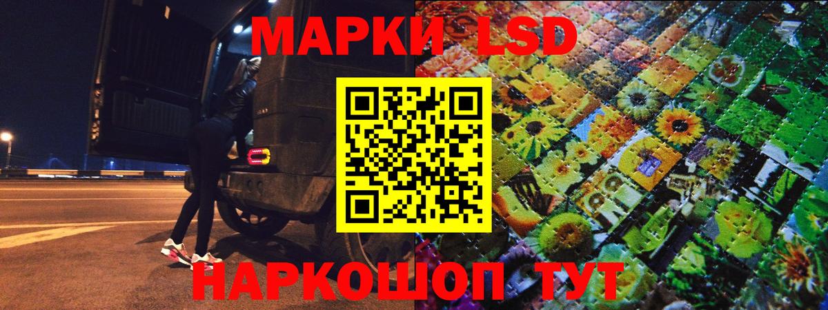 Марки N-bome 1500мкг Нефтеюганск