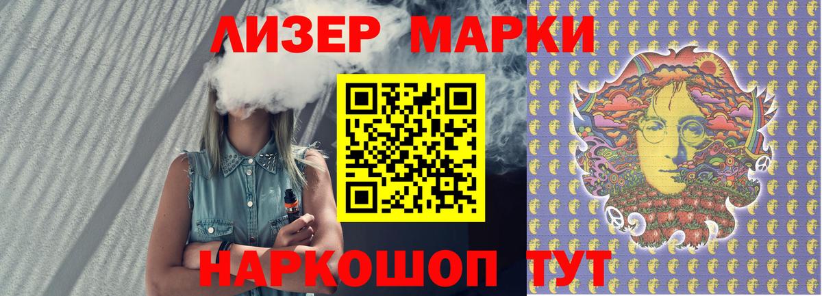 ГАШИШ Нефтеюганск