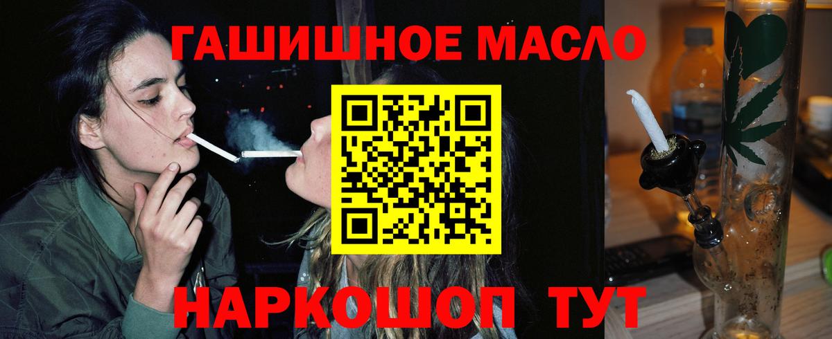 Нефтеюганск  Дистиллят ТГК вейп с тгк  Вход с VPN 