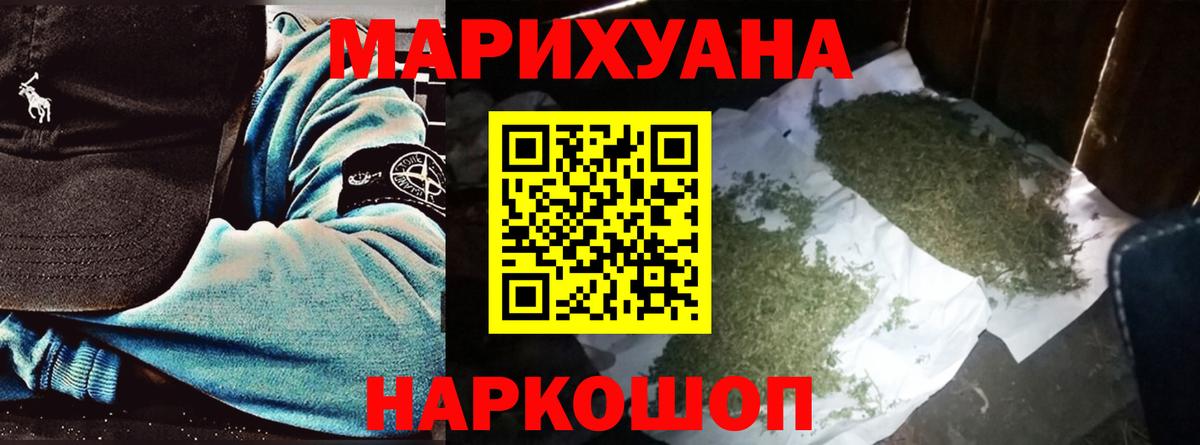 Канабис конопля  МАРИХУАНА White Widow  Бошки марихуана ГИДРОПОН  Нефтеюганск  Вход с VPN 